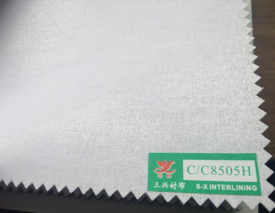 CC2050S全棉领衬，衬衫衬