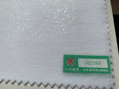 1025SF Chemical bond non woven interlining